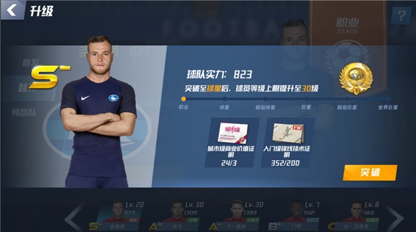 兴奋过头！曼城进球后助教图雷一头栽进球场，福登看了一眼没管