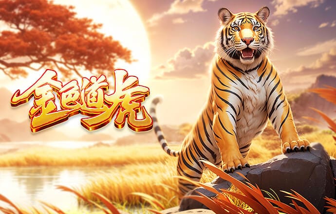 TA：跟盆栽哥演唱会撞档期，今年社区盾杯从温布利移师加的夫举行