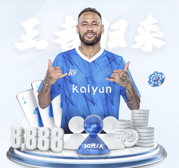 米娜：巴尔韦德睡觉常说梦话，还会突然坐起问我和孩子们是谁