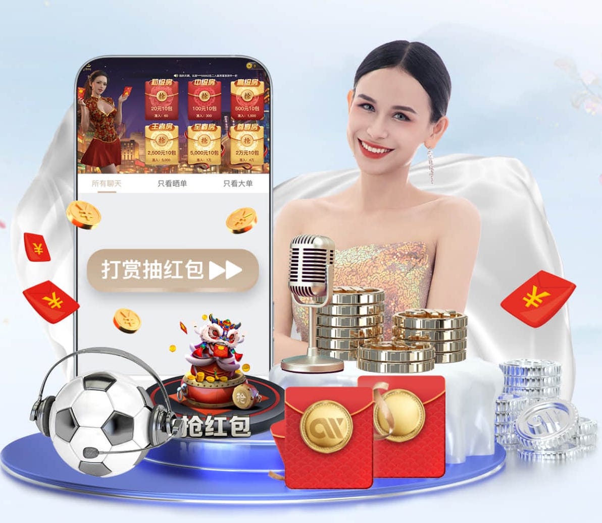 金刚app官方下载入口